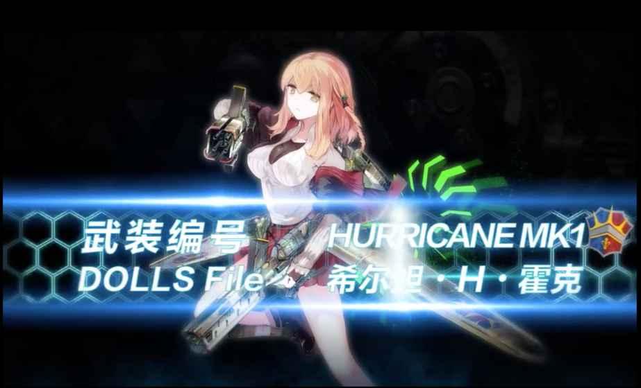 灰烬战姬内购破解版下载,灰烬战姬,美少女手游,机甲手游