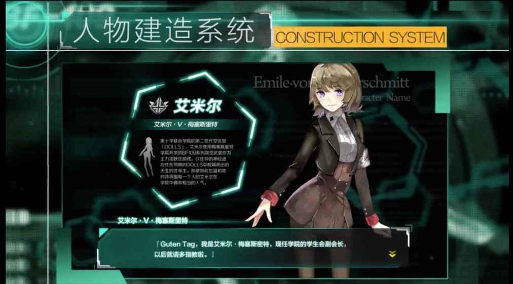 灰烬战姬内购破解版下载,灰烬战姬,美少女手游,机甲手游