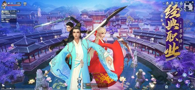 武修时代手游下载,武修时代,冒险手游,剧情手游