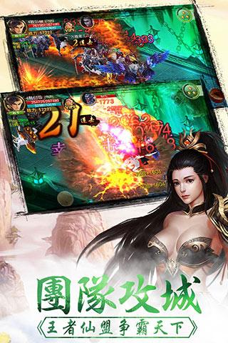 剑雨神途九游版下载,剑雨神途,战斗手游,仙侠手游,九游手游