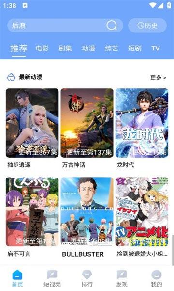 雨林影视官方版下载,雨林影视,追剧app,看视频app