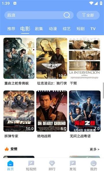 雨林影视官方版下载,雨林影视,追剧app,看视频app