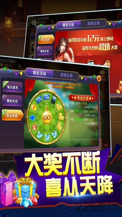 龙珠探宝之连环夺宝下载,龙珠探宝,连线游戏,消除游戏,休闲游戏