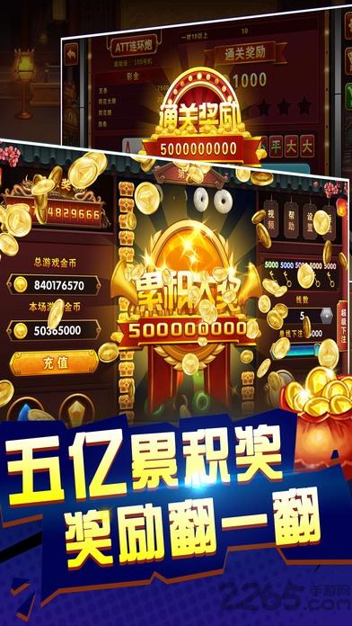 龙珠探宝之连环夺宝下载,龙珠探宝,连线游戏,消除游戏,休闲游戏
