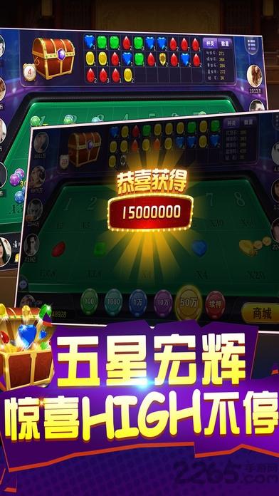龙珠探宝之连环夺宝下载,龙珠探宝,连线游戏,消除游戏,休闲游戏