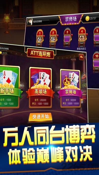 龙珠探宝之连环夺宝下载,龙珠探宝,连线游戏,消除游戏,休闲游戏