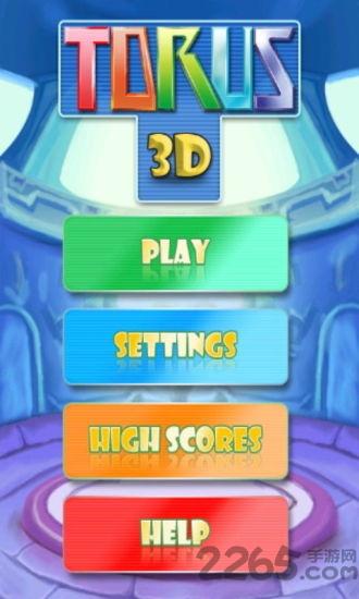 3d俄罗斯方块游戏下载,3d俄罗斯方块,休闲游戏,益智游戏
