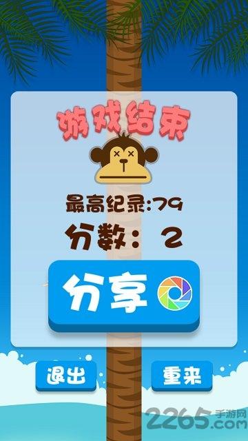 你能爬多高内购破解版下载,你能爬多高,闯关游戏,休闲游戏