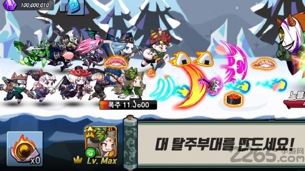 脱走忍者中文版下载,脱走忍者,忍者游戏,rpg游戏