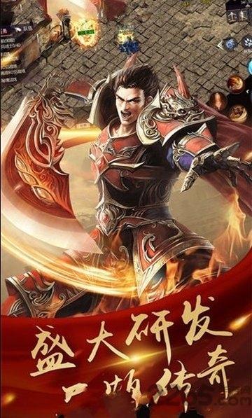 战争之焰游戏下载,战争之焰,传奇手游,动作手游