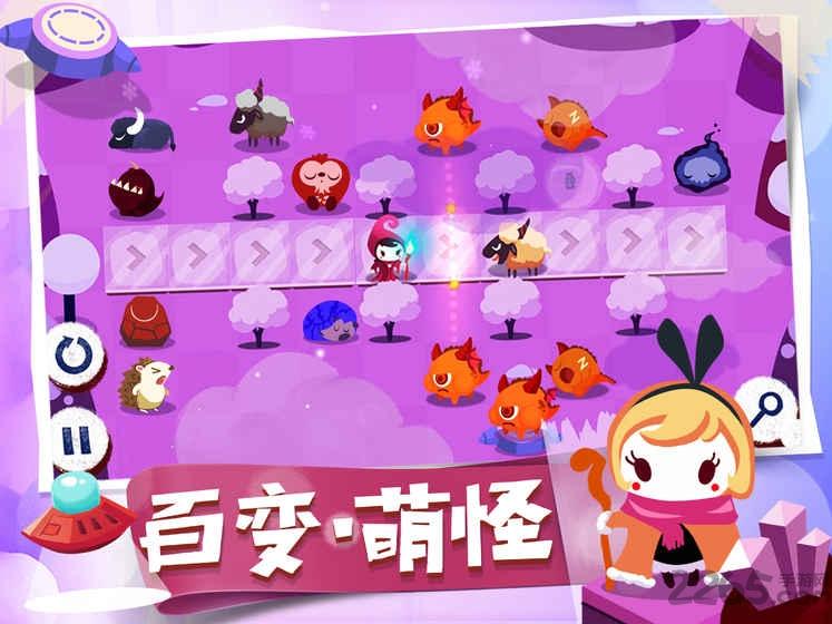 换影魔法师手游下载,换影魔法师,冒险手游,解谜手游,rpg手游