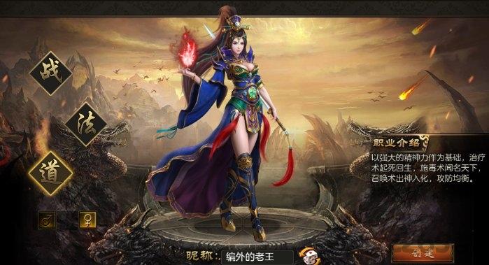 贪玩主宰满v版下载,贪玩主宰,传奇手游,pk手游