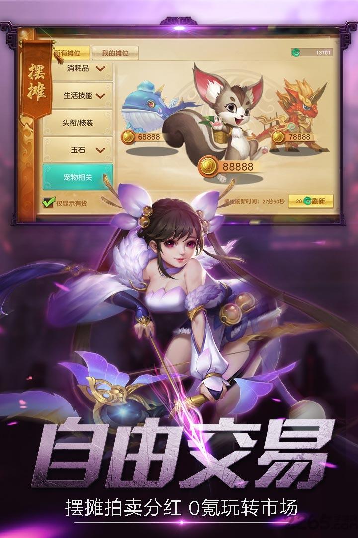 莽荒天下手游九游版下载,莽荒天下,玄幻手游,战斗手游,rpg手游,九游手游