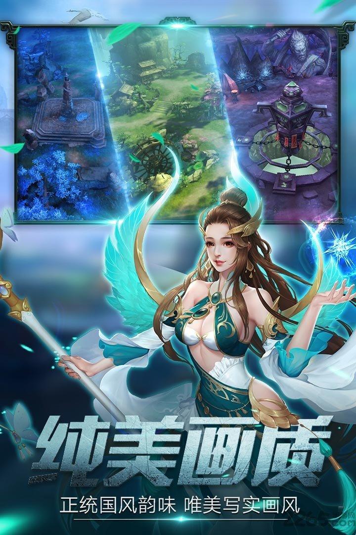 莽荒天下手游九游版下载,莽荒天下,玄幻手游,战斗手游,rpg手游,九游手游