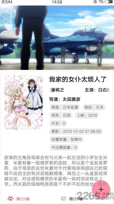 点点影视手机版下载,点点影视,影视剧app