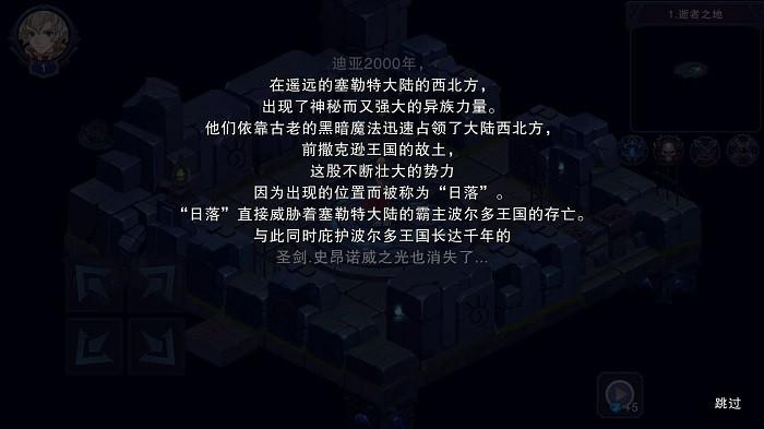 伽蓝城堡手游下载,伽蓝城堡,冒险游戏,地牢游戏,暗黑游戏
