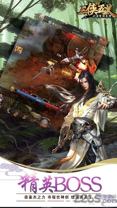 三侠五义游戏手机版下载,三侠五义,武侠手游,挂机手游