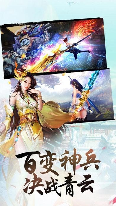 幻剑无双手游(暂未上线),幻剑无双,角色扮演手游,rpg手游