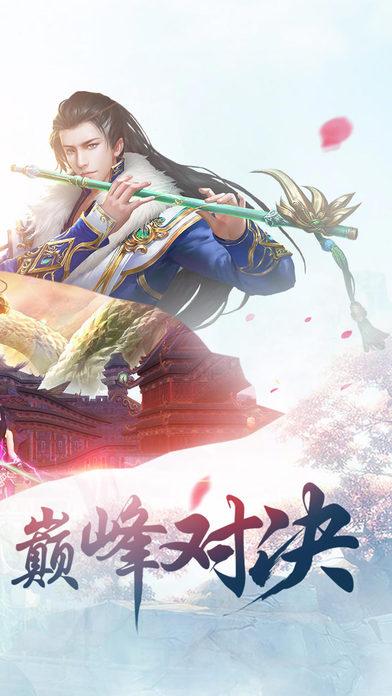 幻剑无双手游(暂未上线),幻剑无双,角色扮演手游,rpg手游