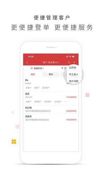 博商管理官方版下载,博商管理,办公app,管理app