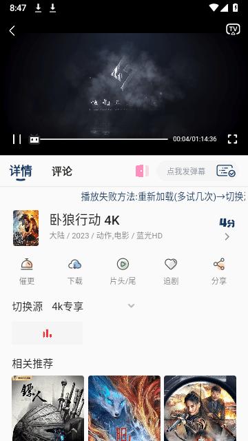 米诺影视最新免费版下载,米诺影视,影视app