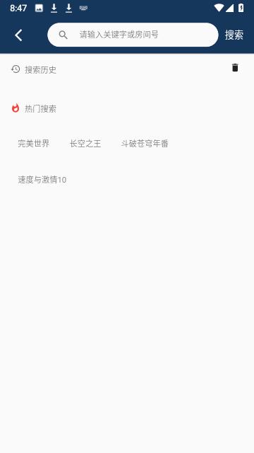 米诺影视最新免费版下载,米诺影视,影视app