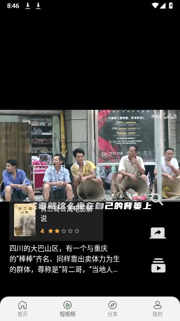 米诺影视最新免费版下载,米诺影视,影视app