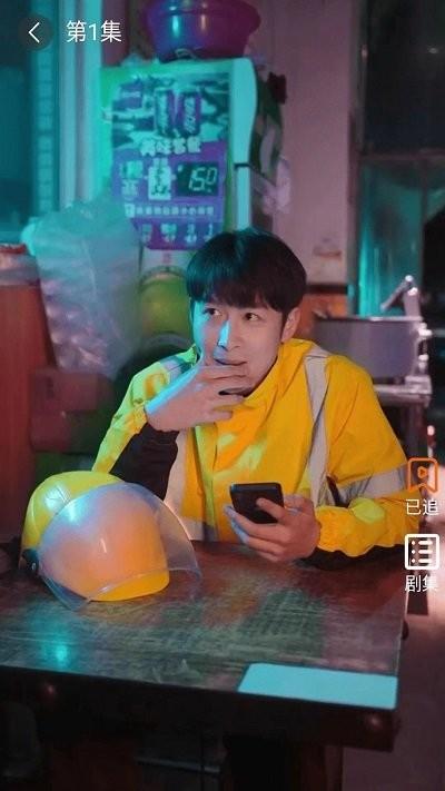 指间剧州软件下载,指间剧州,短剧app