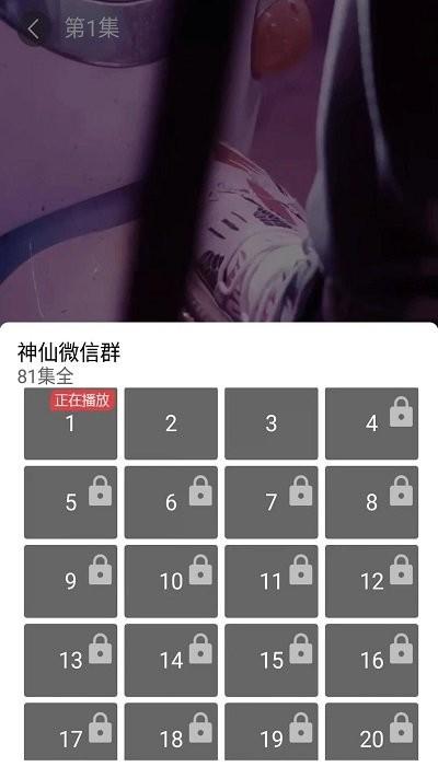 指间剧州软件下载,指间剧州,短剧app