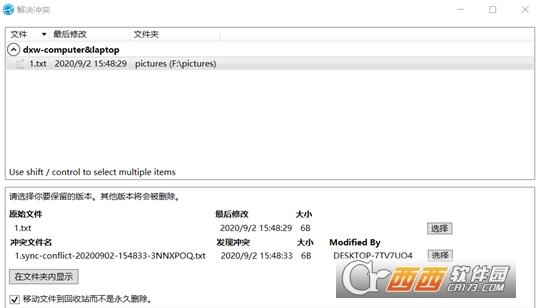 内网穿透,docker,中文教程.