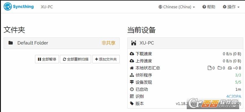 内网穿透,docker,中文教程.