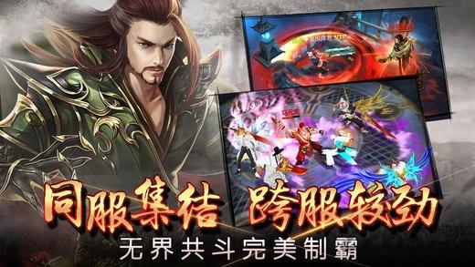 斗阵杀手机版下载,斗阵杀,角色扮演游戏,武侠游戏