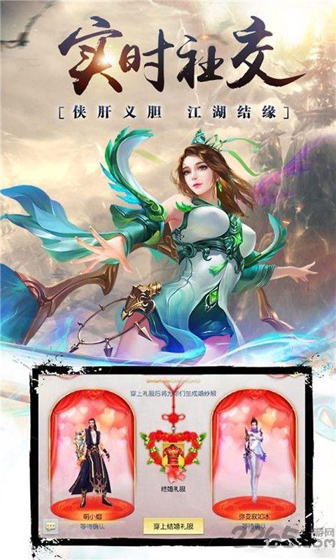 醉美人手游果盘版下载,修仙手游,果盘手游,醉美人
