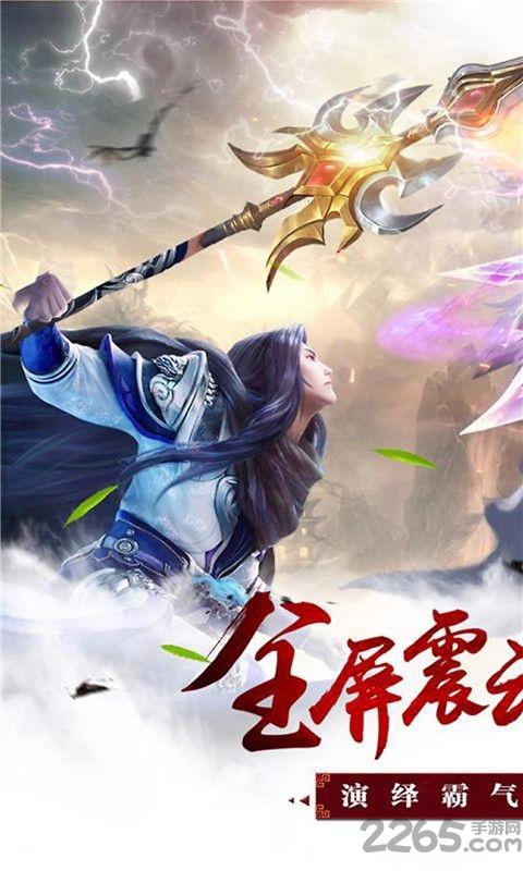 醉美人手游果盘版下载,修仙手游,果盘手游,醉美人