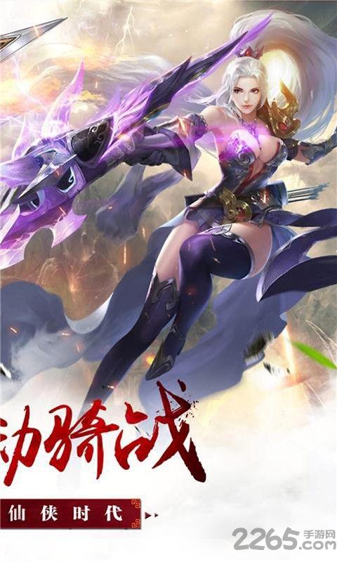 醉美人手游果盘版下载,修仙手游,果盘手游,醉美人