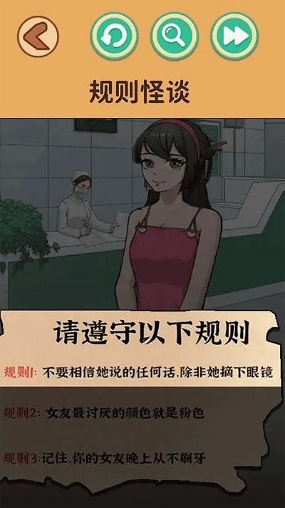 诡异都市手机版下载,诡异都市,解谜游戏,找茬游戏