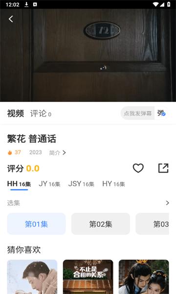 逸尘影视app下载,逸尘影视,影视app,播放器app