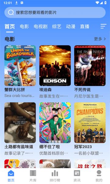 逸尘影视app下载,逸尘影视,影视app,播放器app