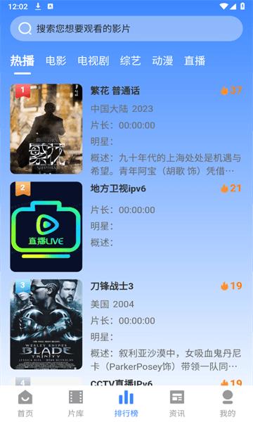 逸尘影视app下载,逸尘影视,影视app,播放器app